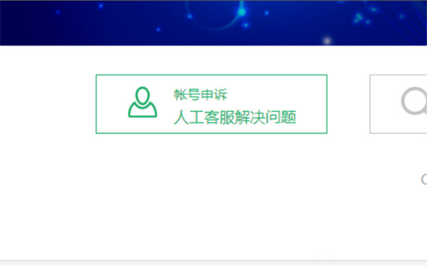 360智能摄像机怎么解绑