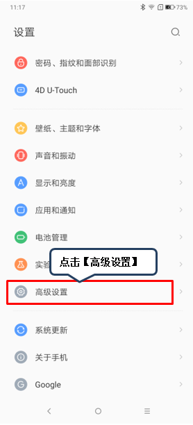 联想z5pro怎么没有开发者选项