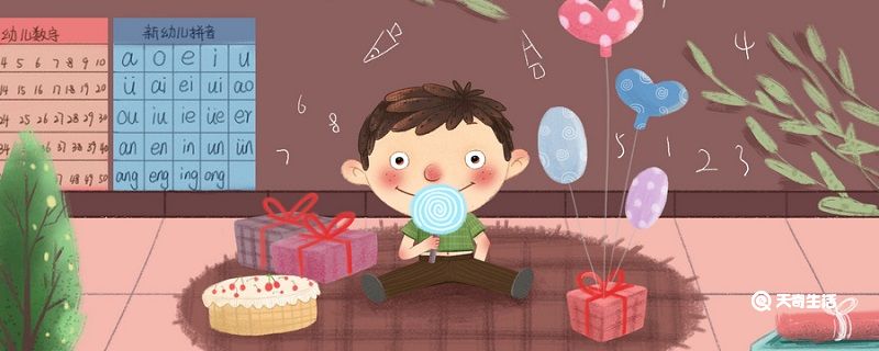 央的部首 央的部首是什么