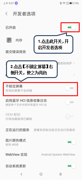 联想z5pro怎么没有开发者选项