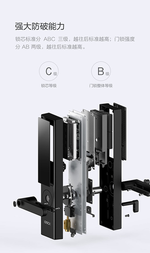 鹿客touch指纹锁的缺点是什么