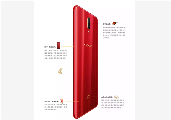 oppor17新年版多少钱