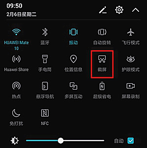 华为p10怎么截屏