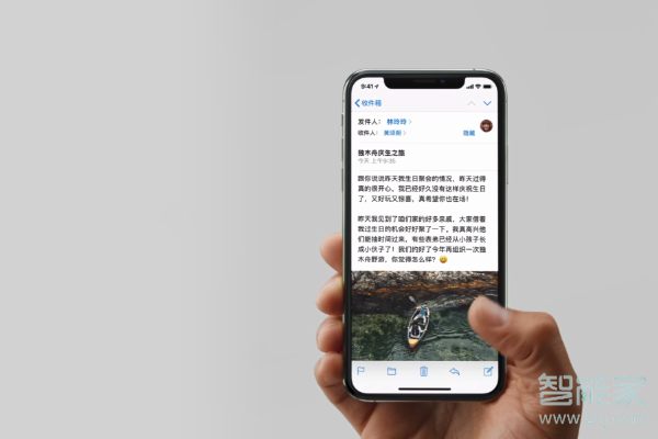 iphonexr怎么打开后台程序