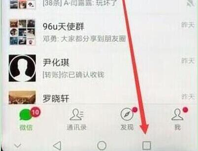 荣耀手机怎么分屏