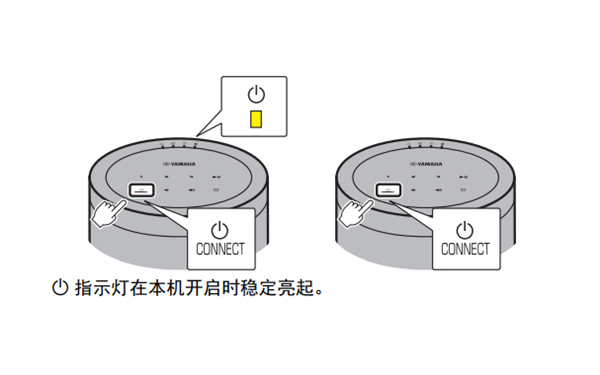 雅马哈WX-021回音壁音箱怎么使用MusicCast CONTROLLER连接到网络