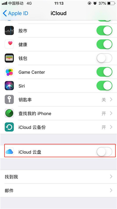 iphonexs怎么备份