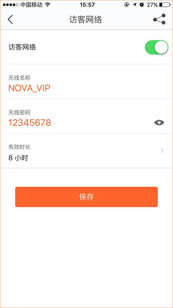腾达nova MW6怎么设置