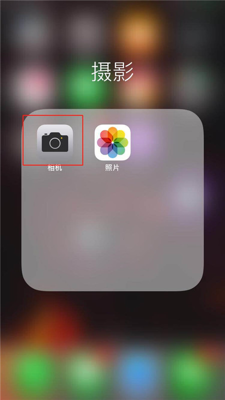 iphonex如何使用镜子