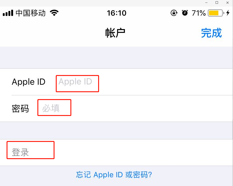 iphone8怎么切换app store账号