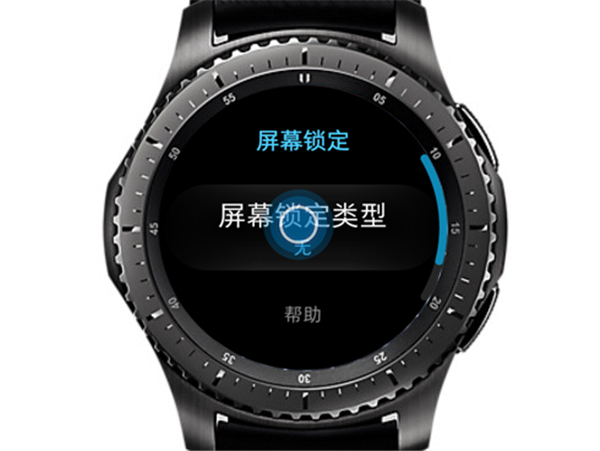 三星Gear S3智能手表怎么设置屏幕锁