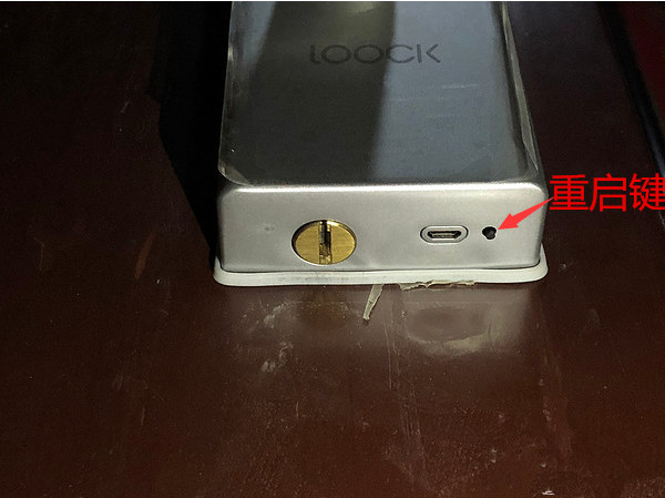 鹿客APP连接不上指纹锁怎么办