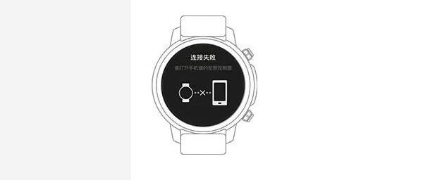 Pacewear HC怎么下载拍照控制器