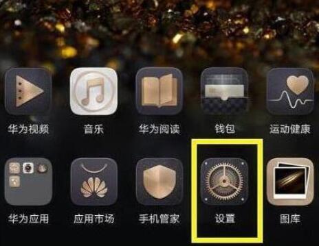 荣耀畅玩8a怎么打开usb调试