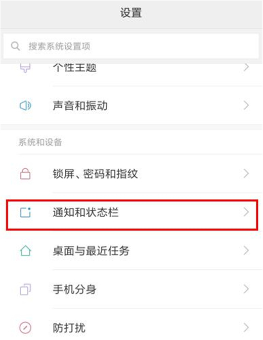 红米手机状态栏怎么显示运营商名称