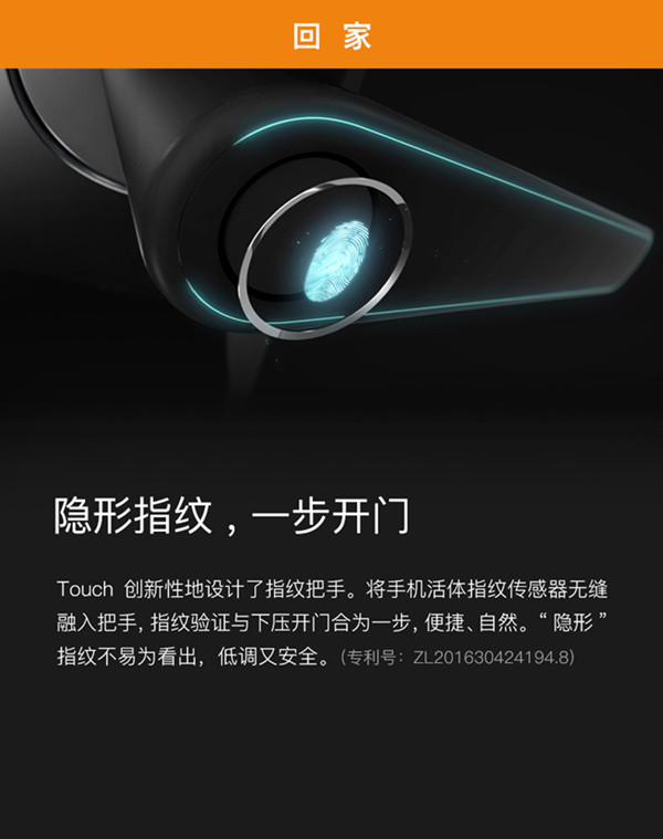 鹿客智能锁怎么设置指纹密码