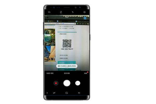 三星note9怎么用相机识别二维码