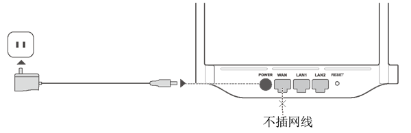 华为路由WS318增强版无线中继怎么设置