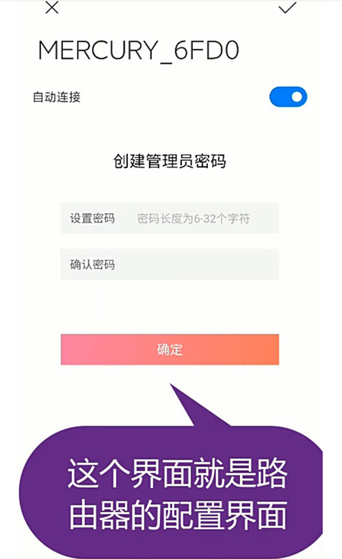 幻影路由d128如何进入路由器设置