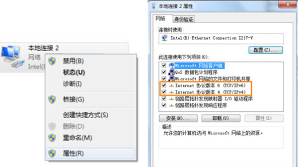 华为a1路由器可以搜到wifi信号但无法连接怎么办