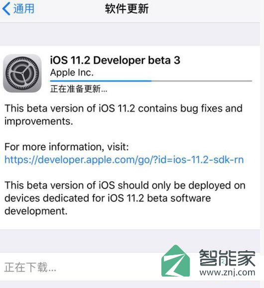 iOS11.2beta3怎么样（ios 14.2beta3）