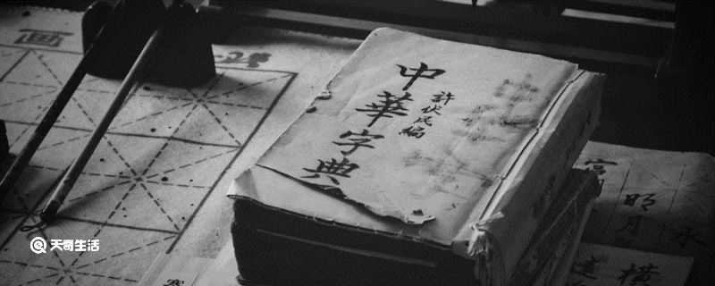 望洋兴叹这个成语出自哪里 望洋兴叹这个成语出自哪里故事主人公是谁