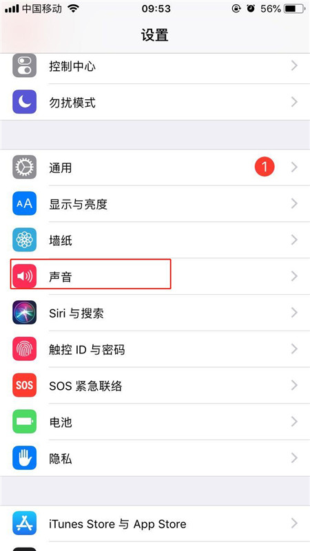 苹果x怎么设置静音