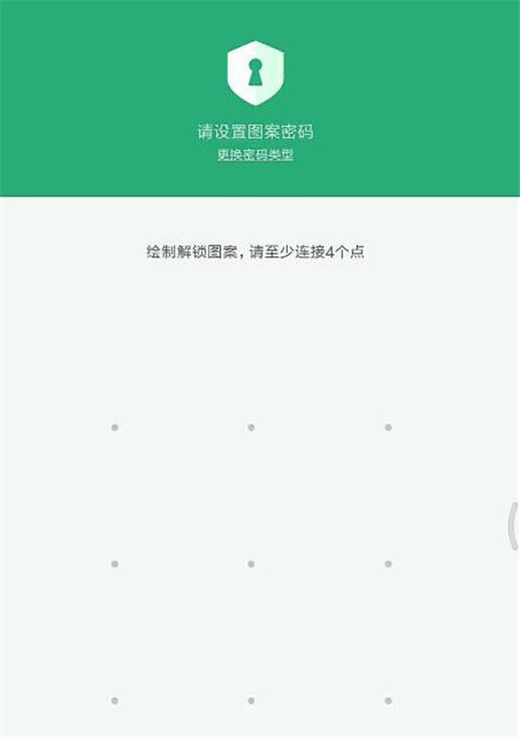 小米9应用锁在哪设置