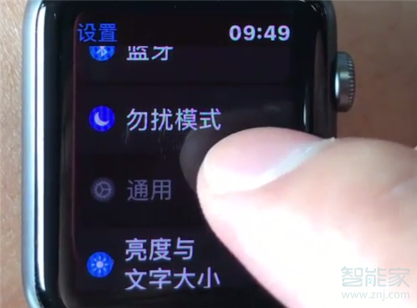 Apple Watch Series 4怎么重新设置密码