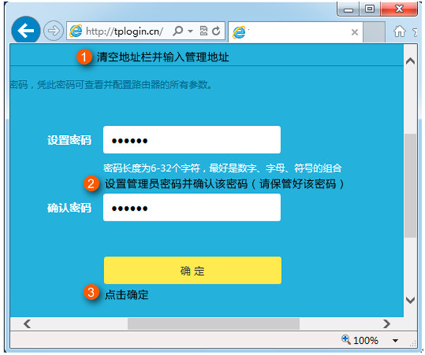 TP-LINK TL-WTR9300怎么设置