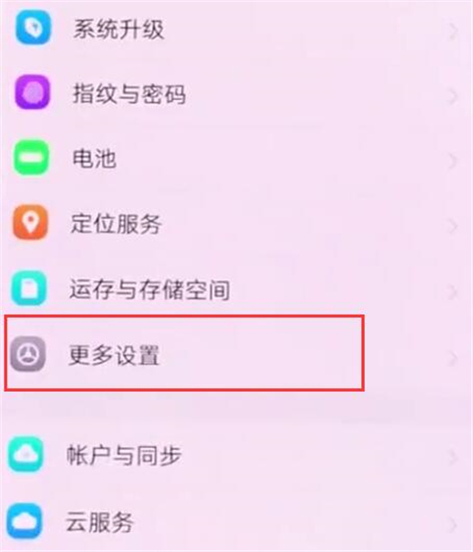 vivou1怎么使用悬浮球按钮