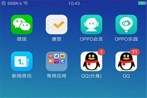 oppor17怎么开启应用分身