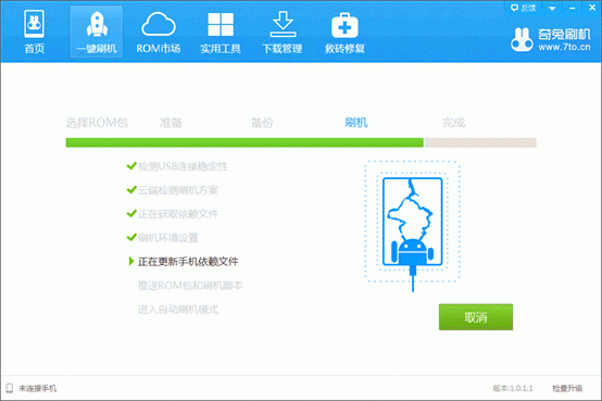 360n6pro能刷机吗