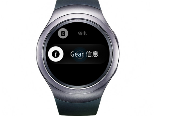 三星gear s2怎么重置手表