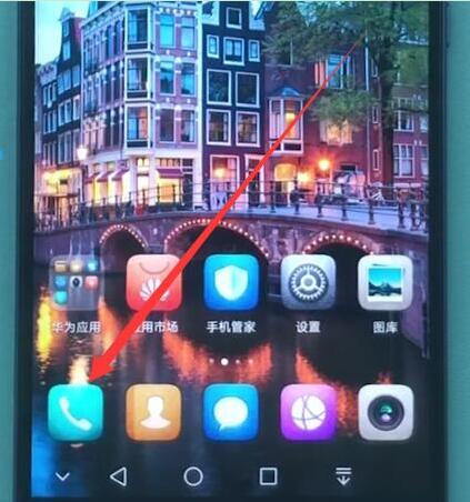 荣耀手机呼叫转移怎么设置