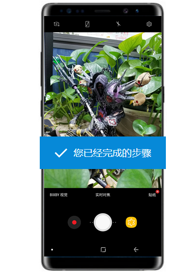 三星note8语音拍照怎么设置