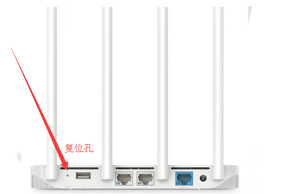 小米路由器4怎么恢复出厂设置
