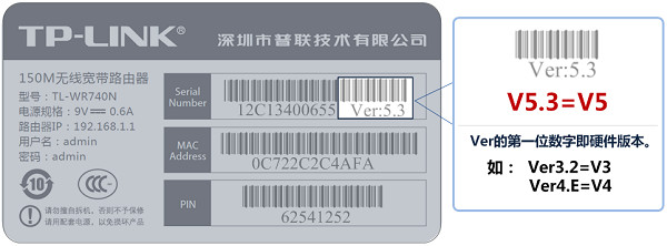 TP-Link TL-WR842N怎么升级