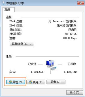 华为a1路由器使用静态ip方式无法上网怎么办