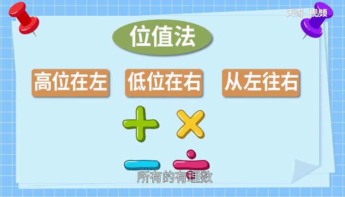 最大的三位数与最小的四位数相差多少 最大的三位数与最小的四位数之间差多少