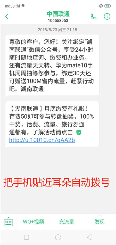 oppor15智能拨号在哪开启