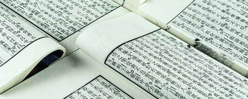 齐将田忌善而客待之翻译 齐将田忌善而客待之的意思