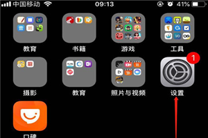 iPhonexs怎么关闭短信铃声通知