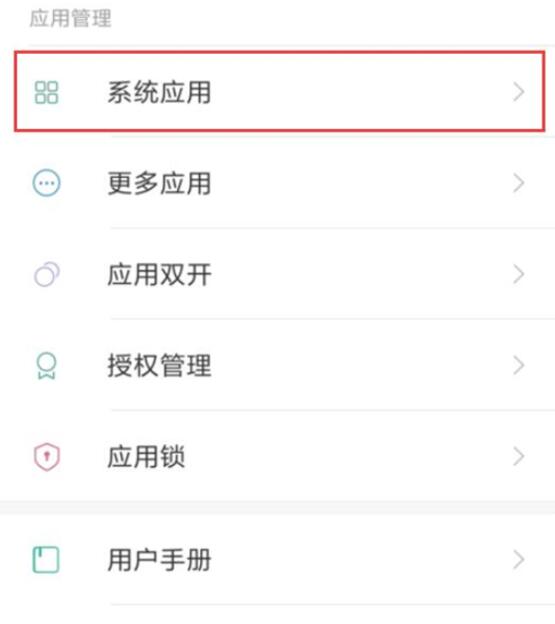 小米9se怎么设置翻转静音