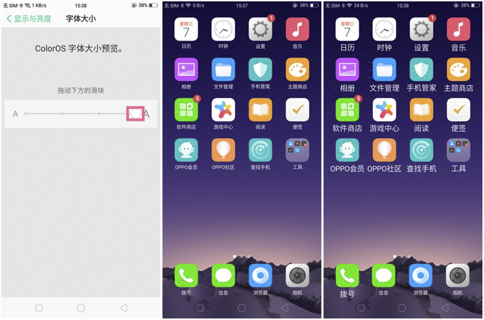 OPPOA1怎么把字体放大