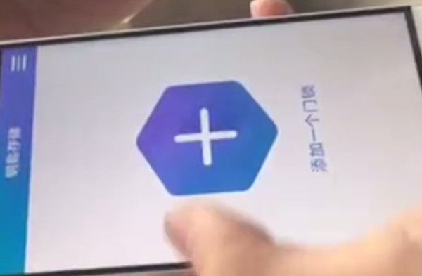 yale指纹锁怎么连接蓝牙APP