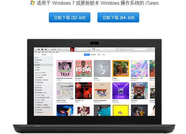 ios12如何降级成ios11