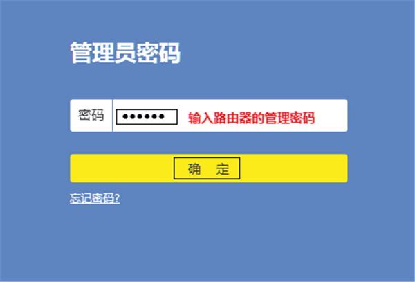 TP-Link TL-WR842N怎么升级