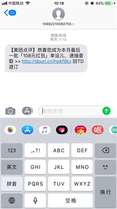 iphonexr怎么设置9键