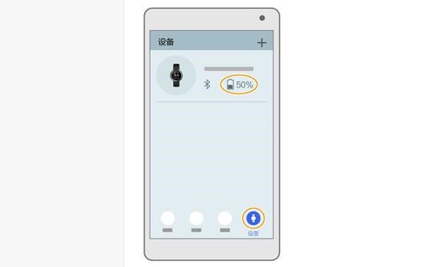 荣耀手表s1怎么查看电量